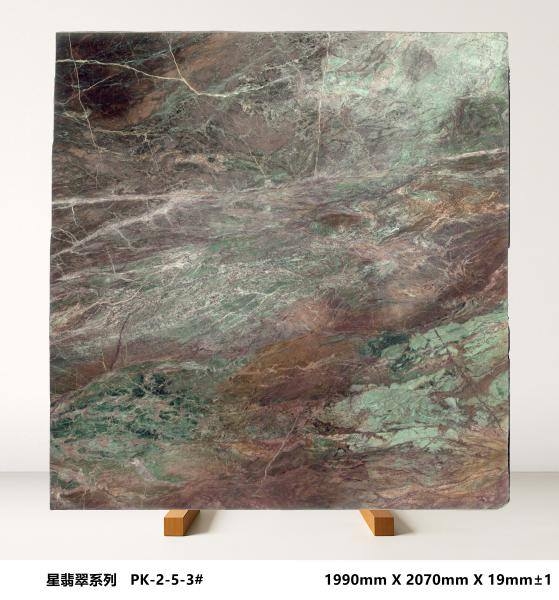 EARTH BROWN Slab 1