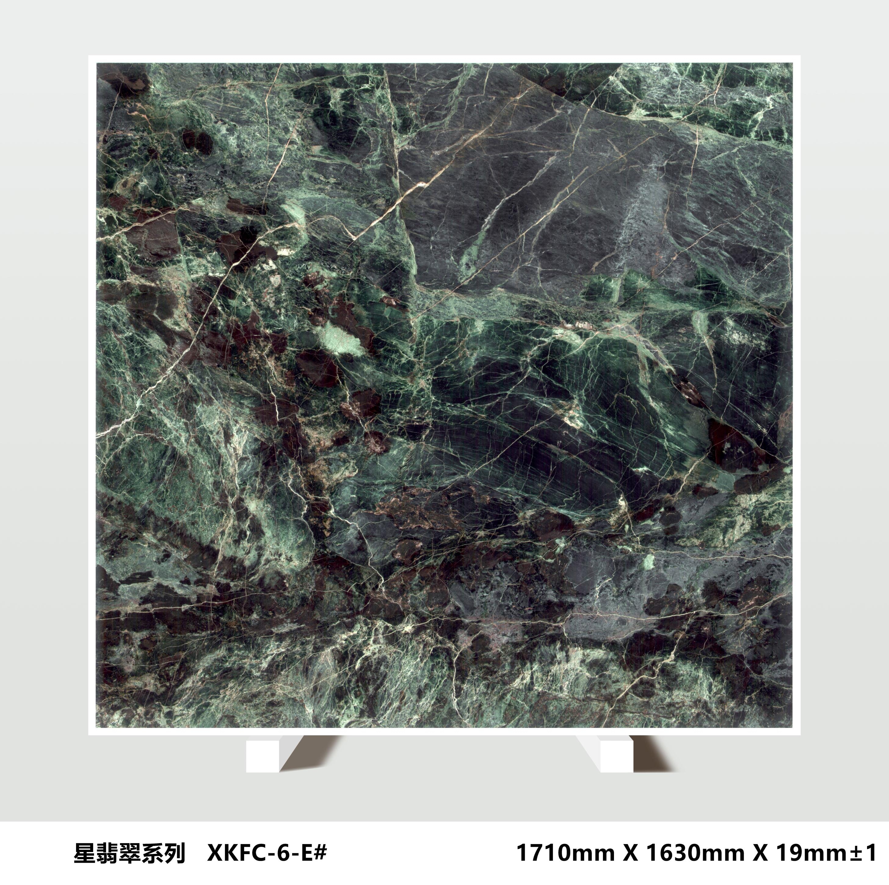 STARRY SKY EMERALD Slab 3