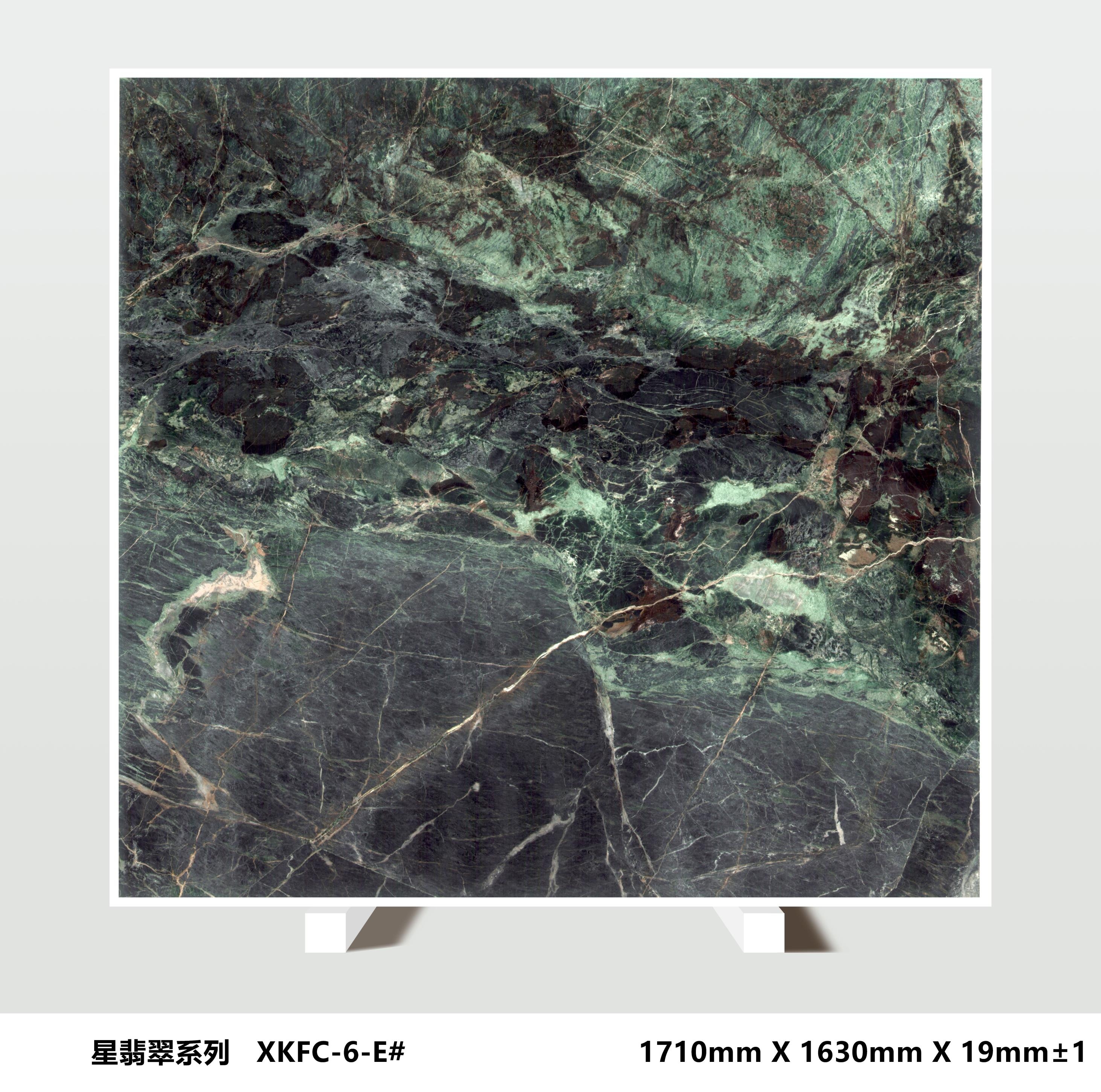 STARRY SKY EMERALD Slab 5