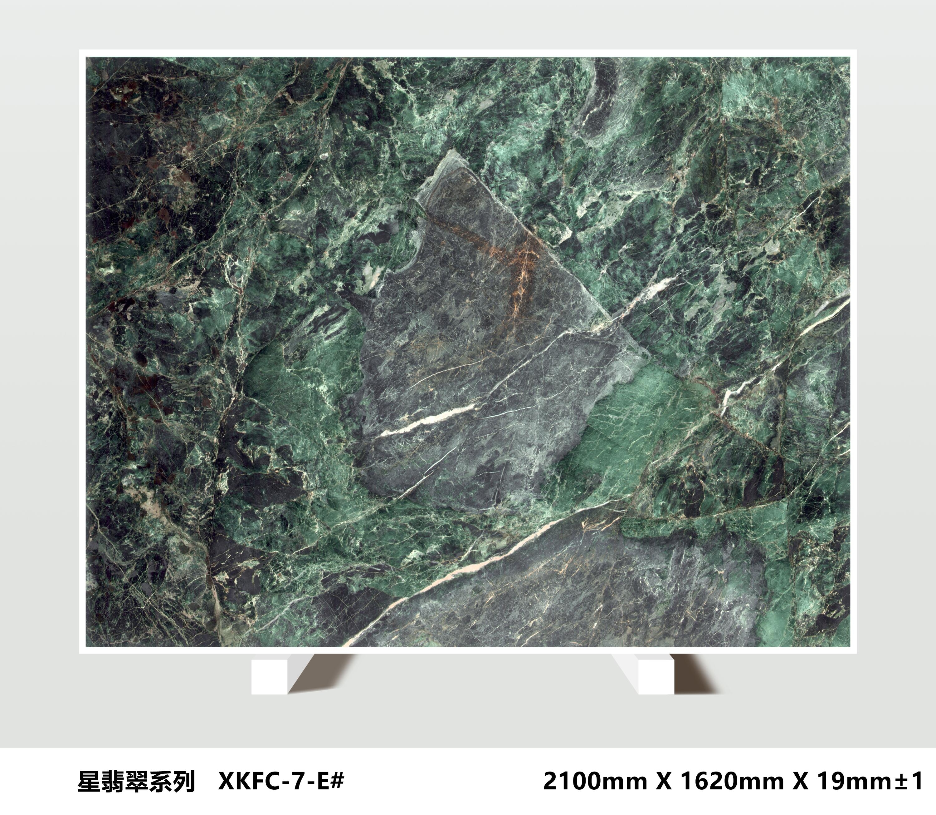 STARRY SKY EMERALD Slab 6