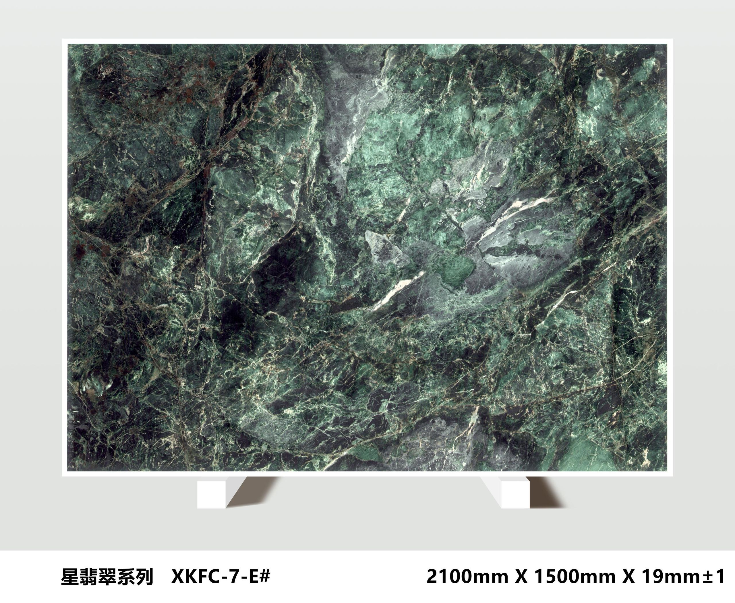STARRY SKY EMERALD Slab 7