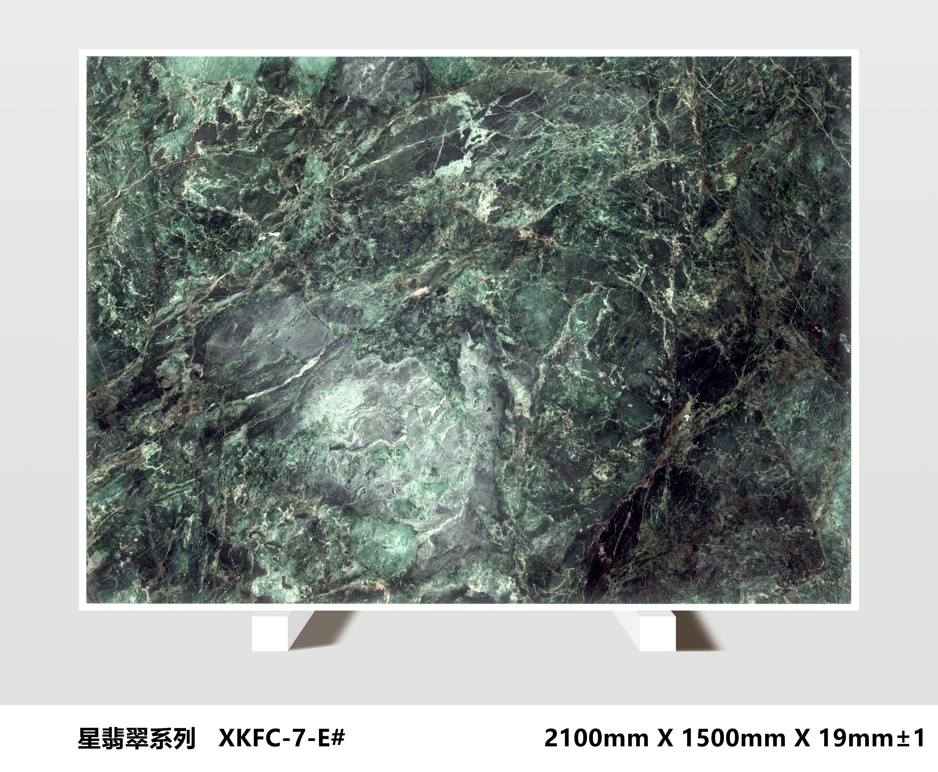 STARRY SKY EMERALD Slab 9