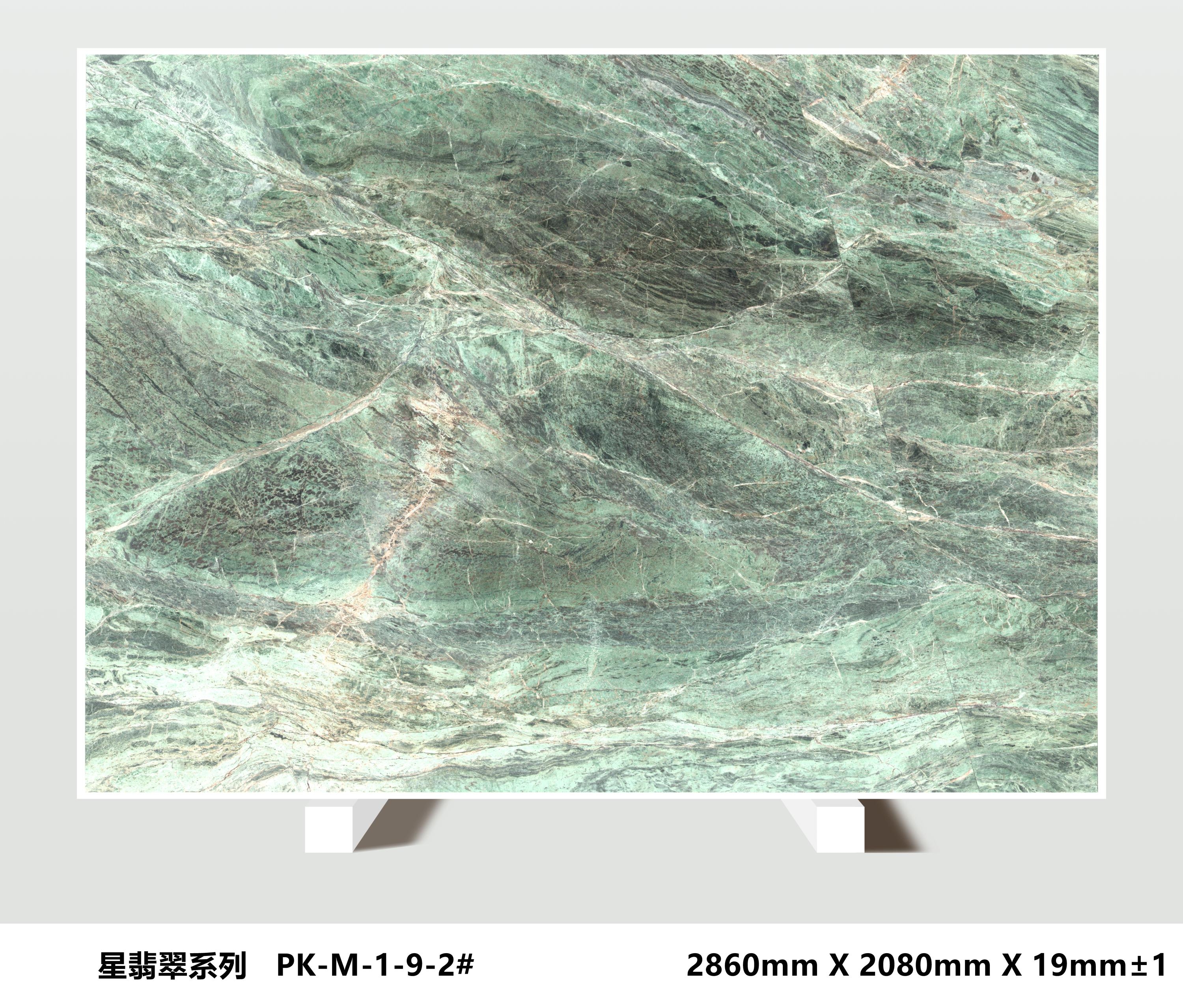 STARRY SKY METEOR GREEN Slab 1