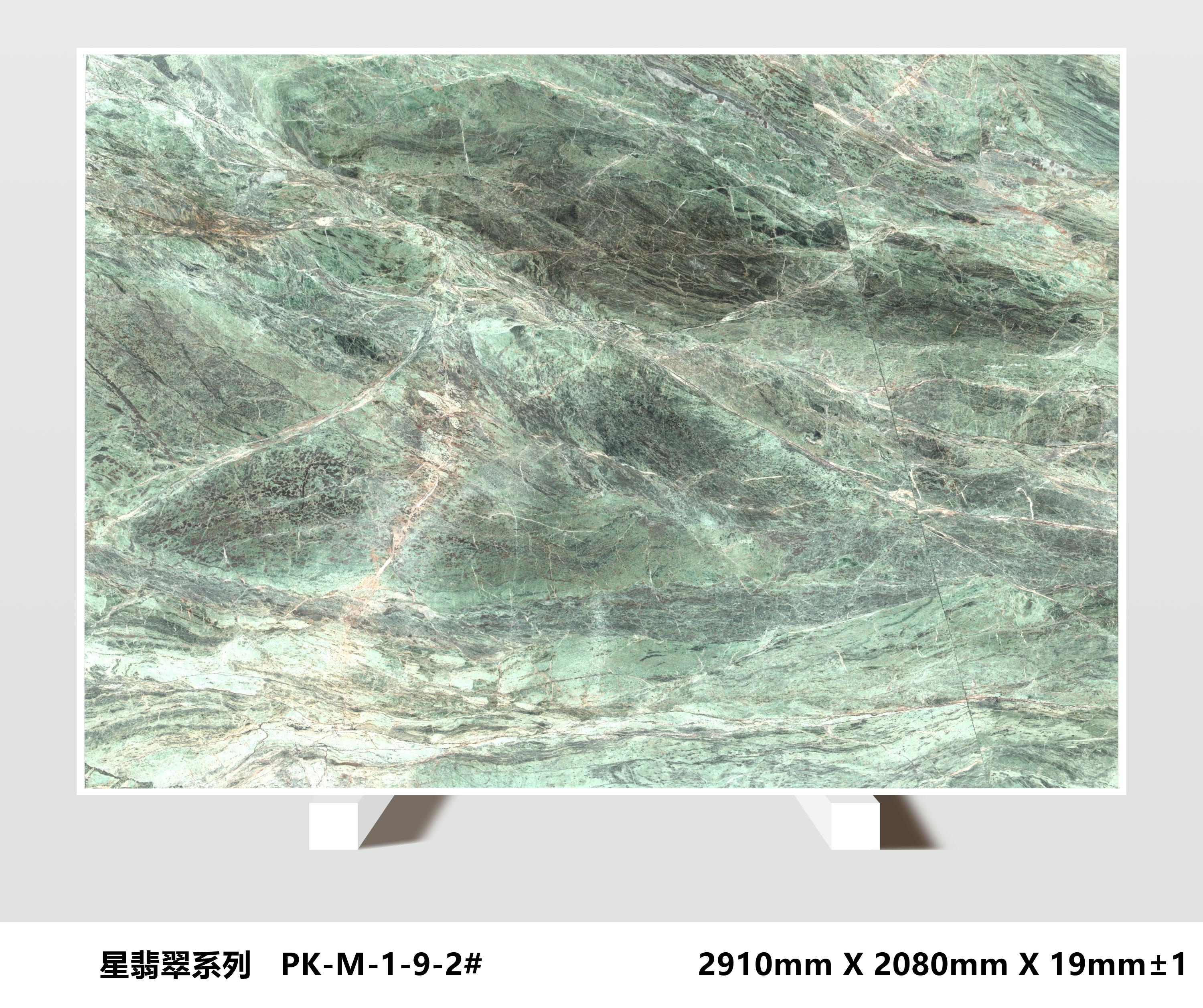 STARRY SKY METEOR GREEN Slab 2