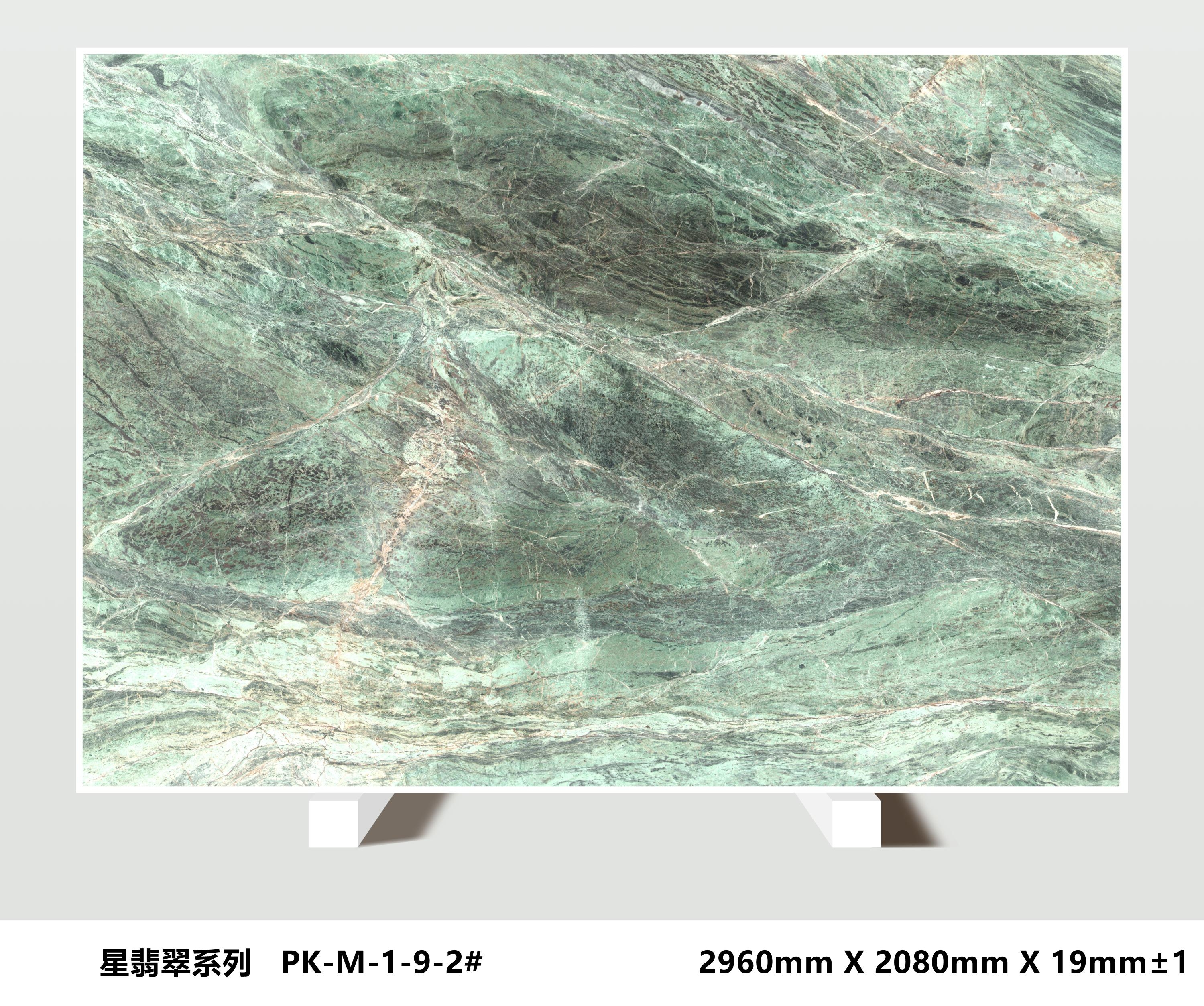 STARRY SKY METEOR GREEN Slab 3