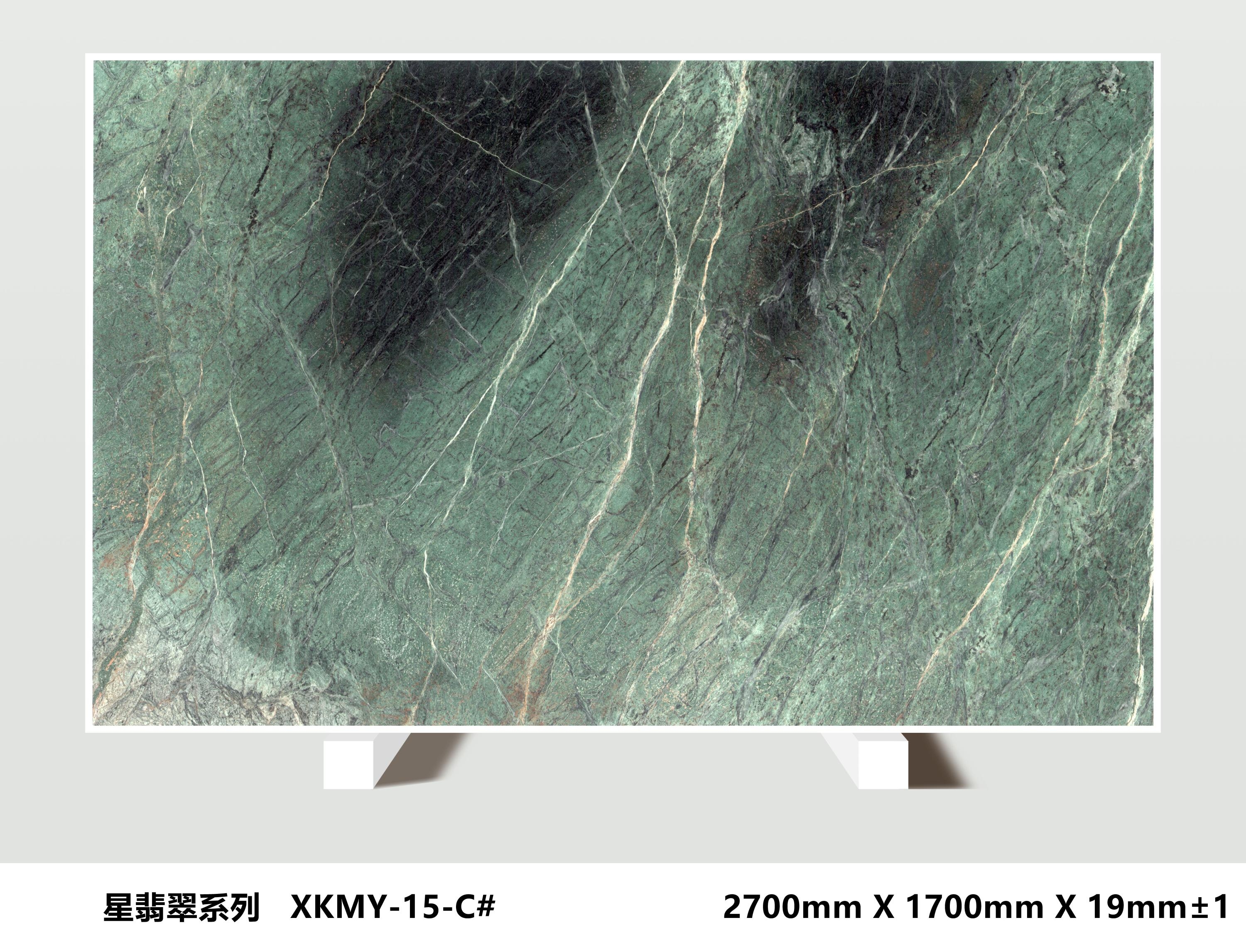 STARRY SKY METEOR GREEN Slab 6