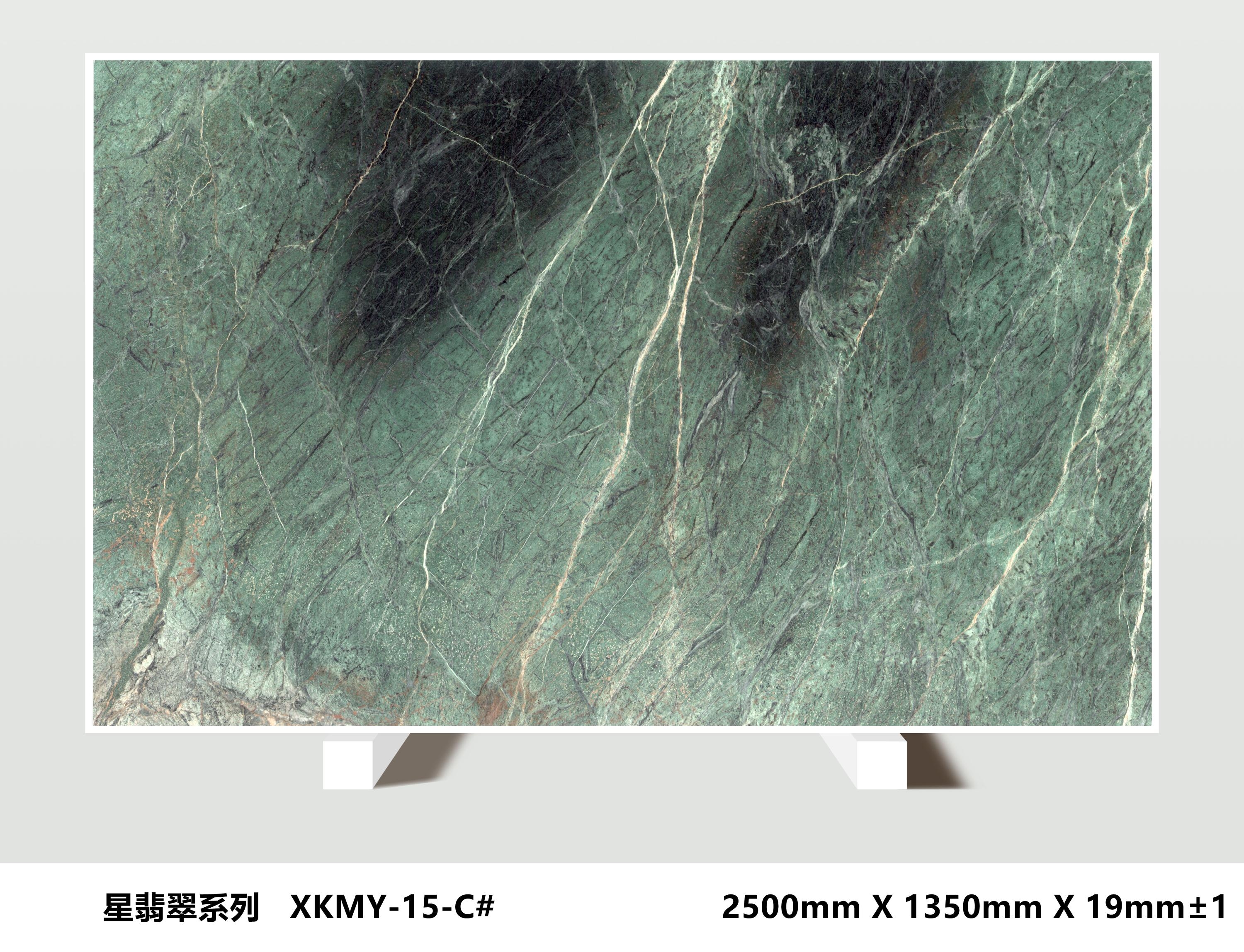 STARRY SKY METEOR GREEN Slab 7