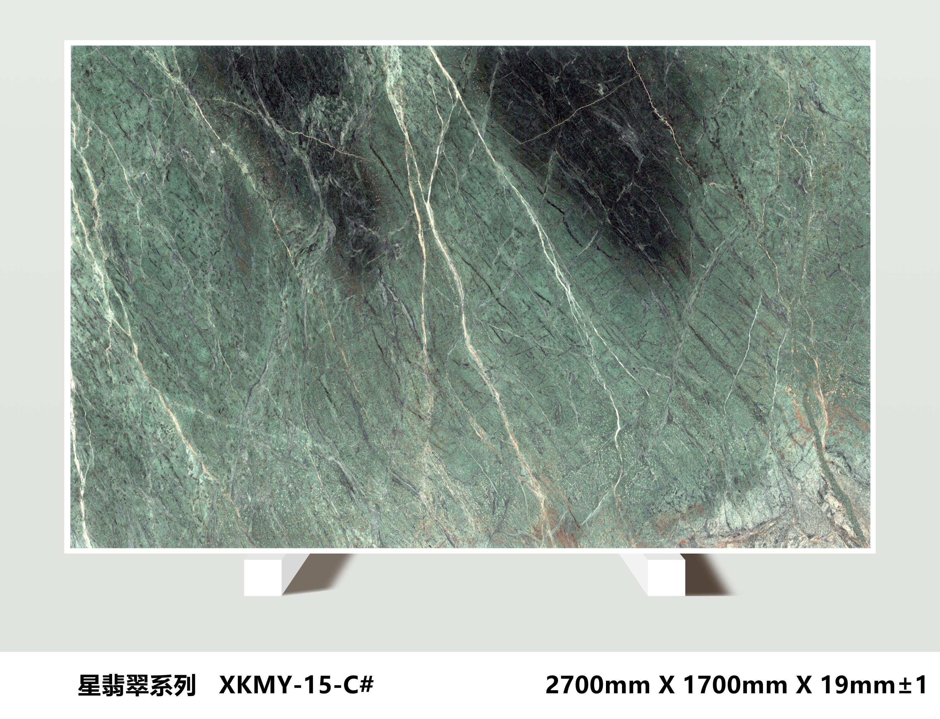 STARRY SKY METEOR GREEN Slab 8