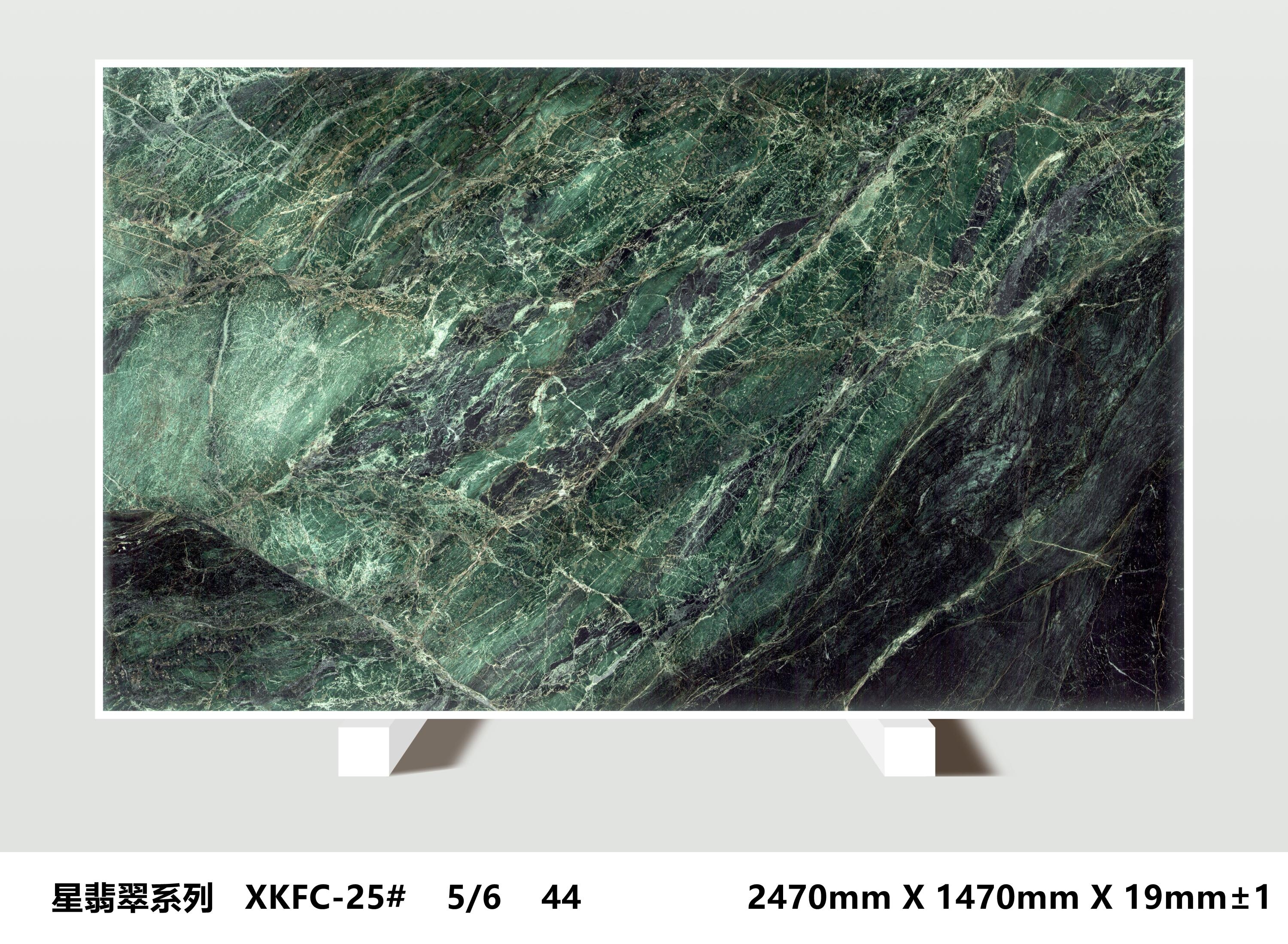 STARRY SKY GREEN Slab 6