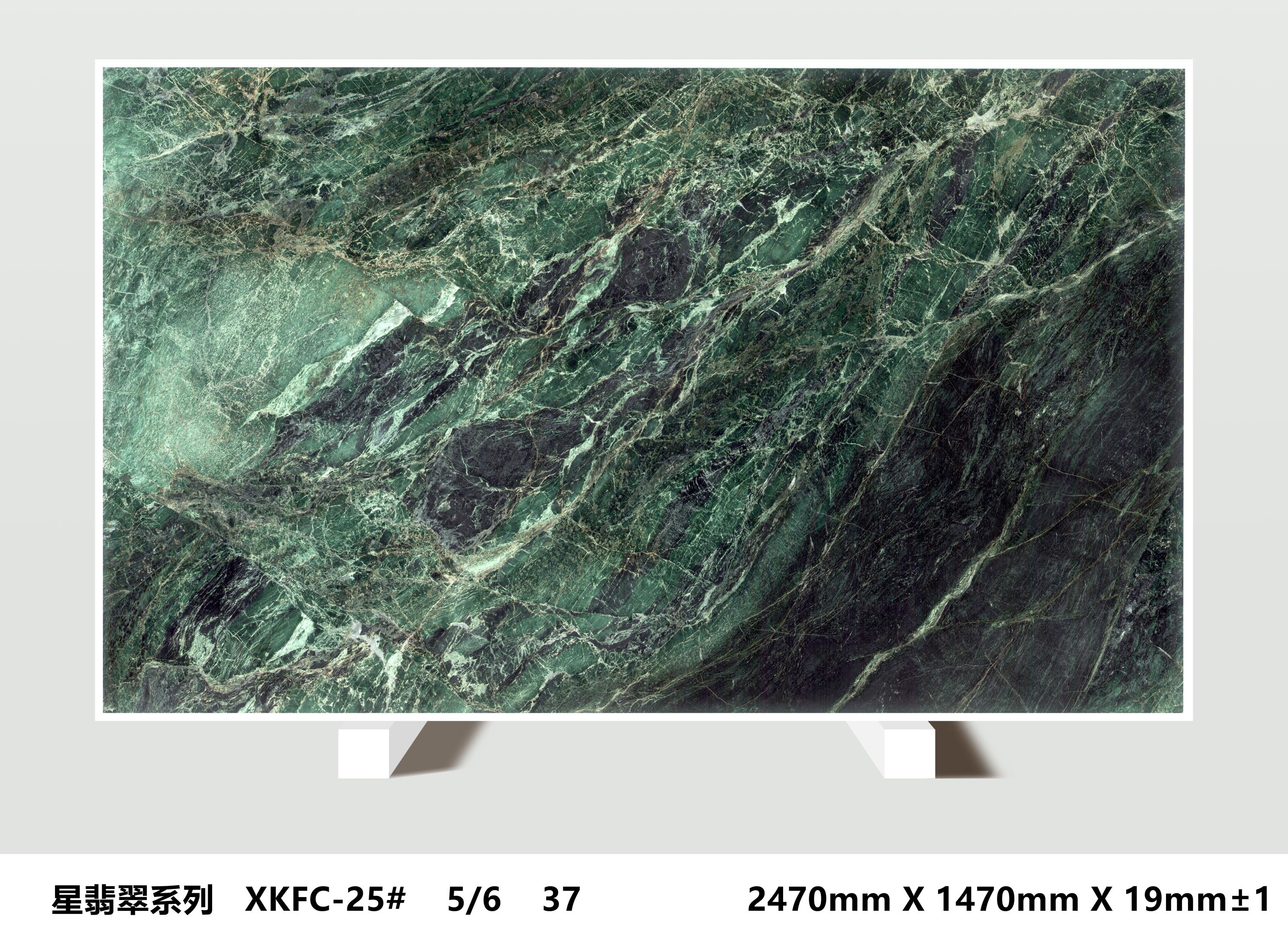 STARRY SKY GREEN Slab 7