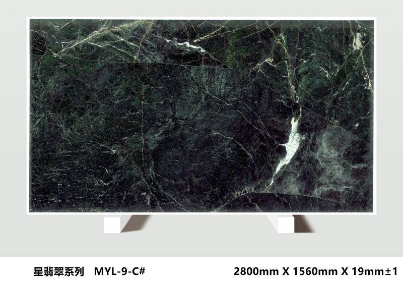 STARRY SKY GREEN Slab 8