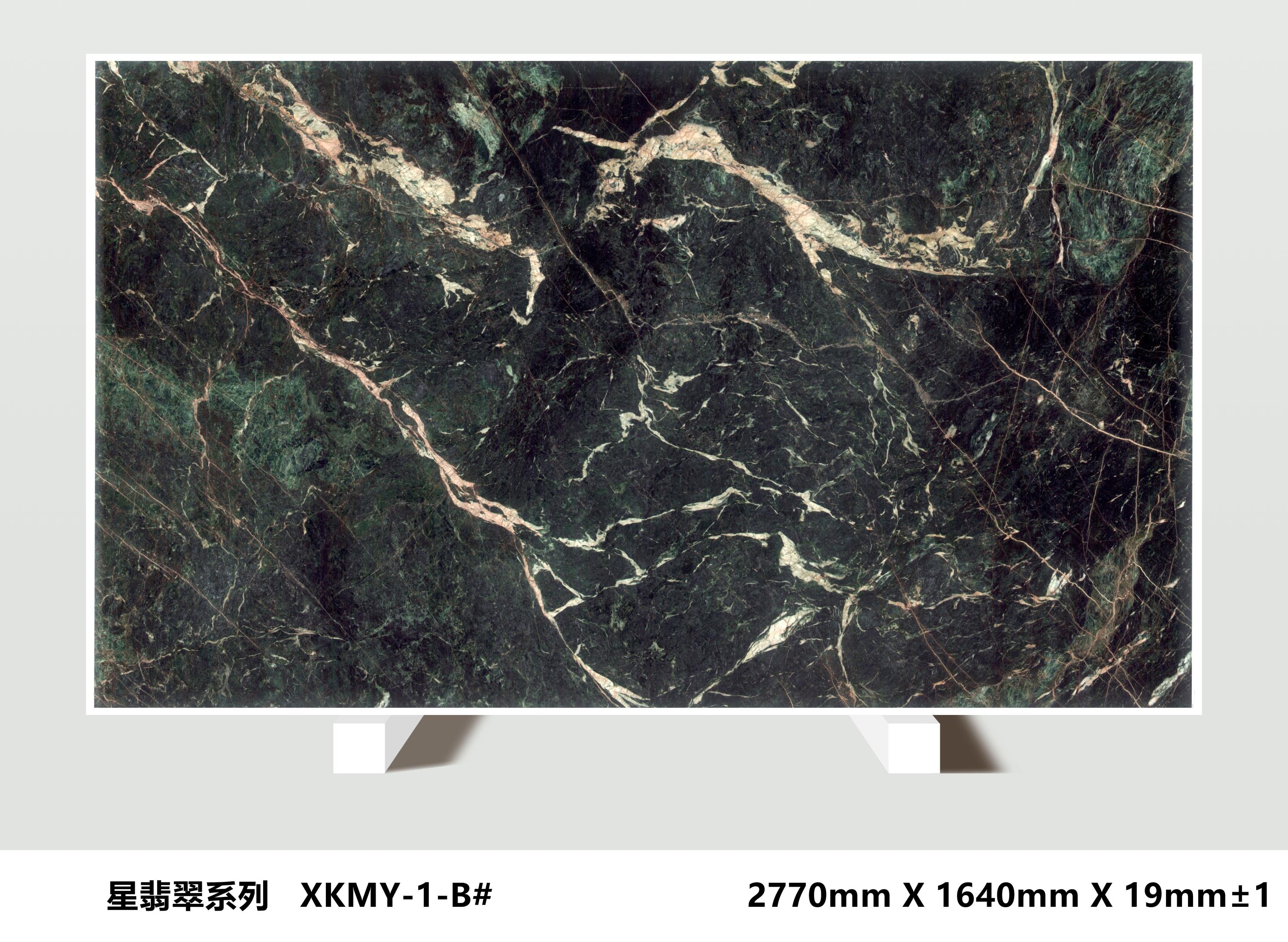 STARRY SKY CAT'S EYE Slab 1