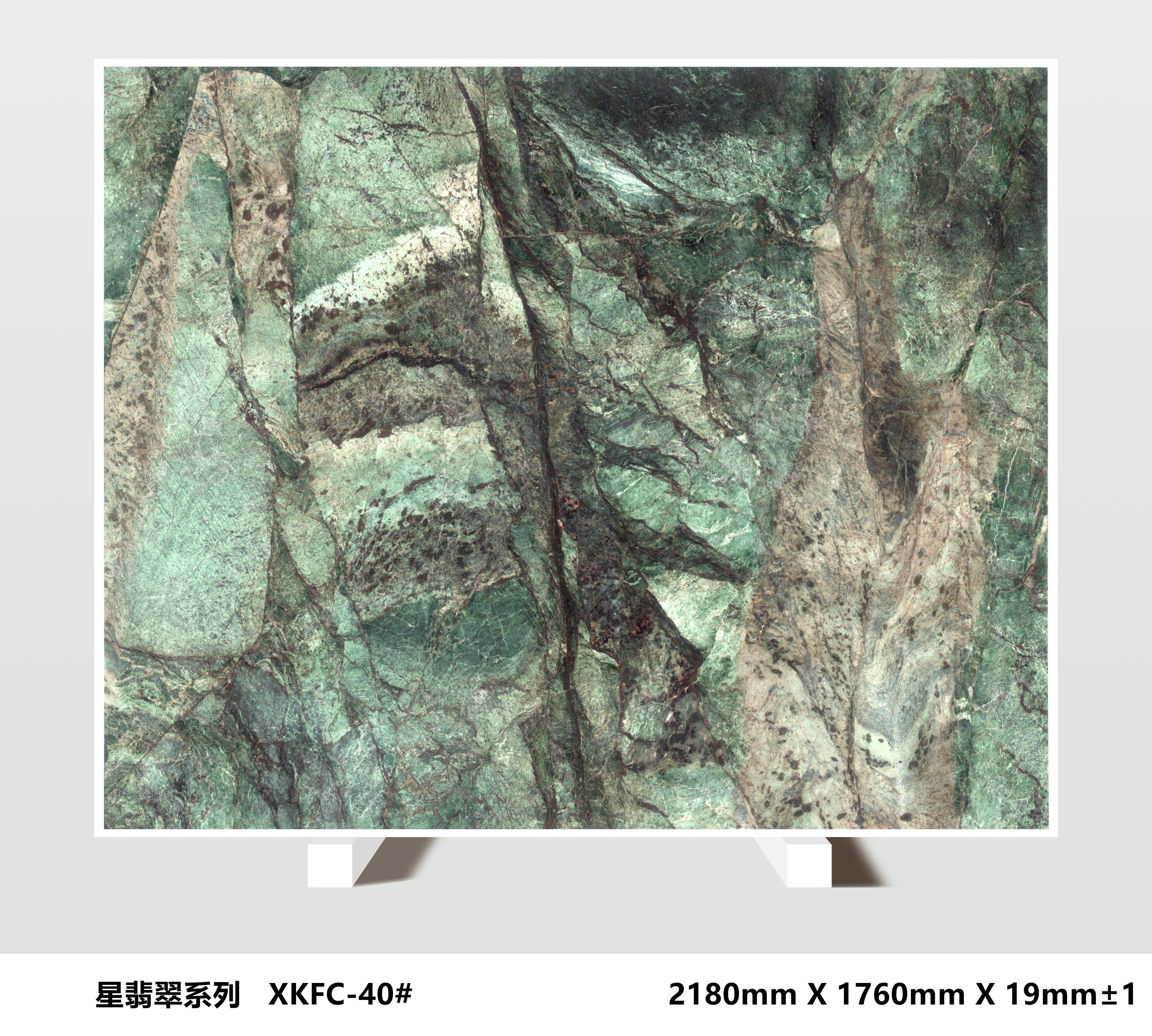 STARRY SKY CAT'S EYE Slab 9